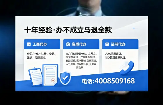三门峡办理<a href='https://www.xinlucheng.com.cn/'>拍卖许可证</a>的实用价值、全流程解析与避坑指南
