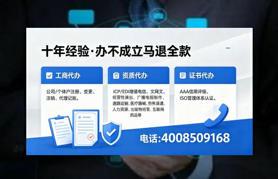 三门峡广播电视节目制作许可证办理指南：用途、流程与费用全解析