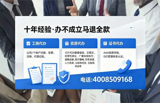 三门峡<a href='https://www.xinlucheng.com.cn/'>公司注册</a>办理的必要性、流程详解与服务优势全指南