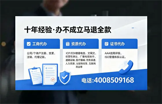 三门峡<a href='https://www.xinlucheng.com.cn/'>食品生产许可证</a>办理全指南：用途、流程、费用及高效办理服务解析
