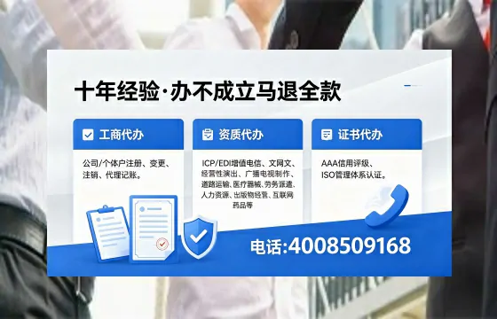 三门峡<a href='https://www.xinlucheng.com.cn/'>医疗器械三类经营许可证</a>办理全攻略:我的亲身经历与深度分享