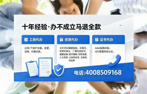 三门峡<a href='https://www.xinlucheng.com.cn/'>食品经营许可证</a>办理全攻略:用途、流程、费用及高效办理优势详解