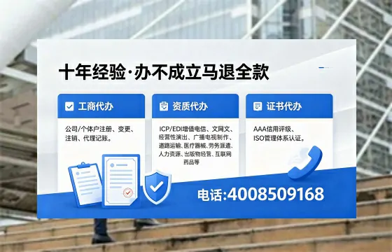 三门峡<a href='https://www.xinlucheng.com.cn/'>医疗器械网络销售备案</a>:办理必要性、流程详解与避坑指南