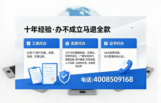 三门峡<a href='https://www.xinlucheng.com.cn/'>公司注册</a>办理的必要性、流程详解与服务优势全指南