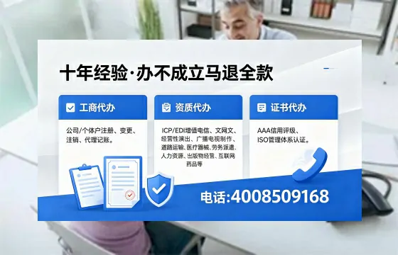 三门峡<a href='https://www.xinlucheng.com.cn/'>医疗器械三类经营许可证</a>办理全攻略:我的亲身经历与深度分享