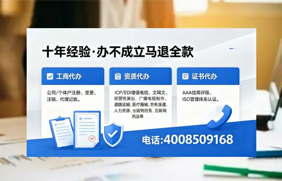 三门峡办理<a href='https://www.xinlucheng.com.cn/'>互联网药品许可证</a>的实用价值与全流程实操指南
