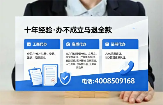 三门峡个体户注销办理的用途、流程及费用详解