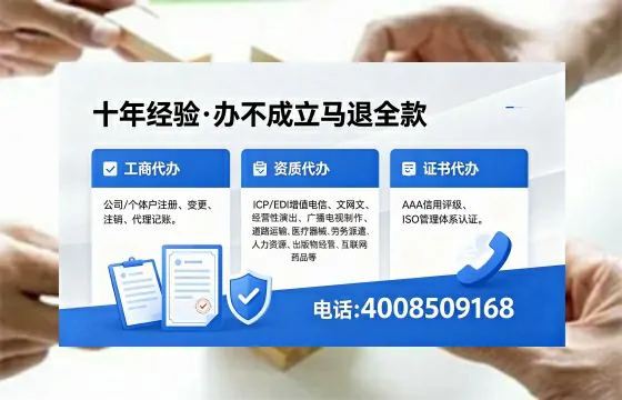 2026年三门峡<a href='https://www.xinlucheng.com.cn/'>广电短剧三件套</a>办理指南:网络文化、ICP、广播电视节目制作许可证