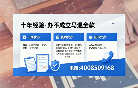 三门峡<a href='https://www.xinlucheng.com.cn/'>公司注销</a>流程详解:用途、注意事项与高效办理指南
