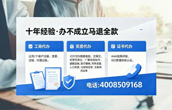 三门峡办理<a href='https://www.xinlucheng.com.cn/'>劳务派遣许可证</a>的全流程解析与实用建议