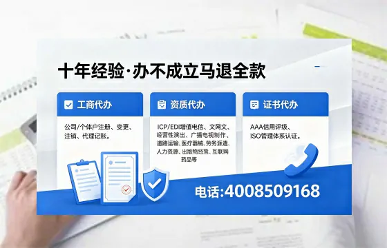 三门峡<a href='https://www.xinlucheng.com.cn/'>公司注销</a>流程详解:用途、注意事项与高效办理指南