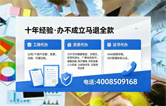 三门峡办理<a href='https://www.xinlucheng.com.cn/'>网络文化经营许可证</a>的用途、办理流程及费用详解