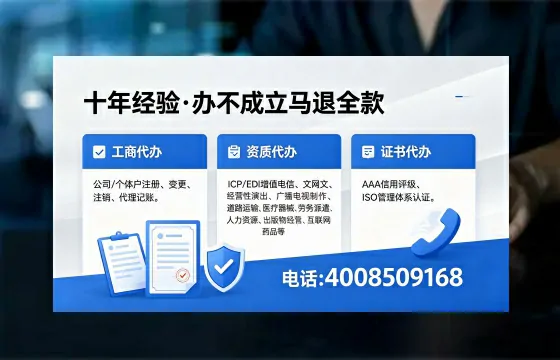 三门峡广播电视节目制作许可证办理指南：用途、流程与费用全解析