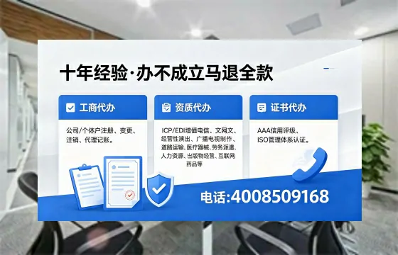 2026年三门峡<a href='https://www.xinlucheng.com.cn/'>广电短剧三件套</a>办理指南:网络文化、ICP、广播电视节目制作许可证
