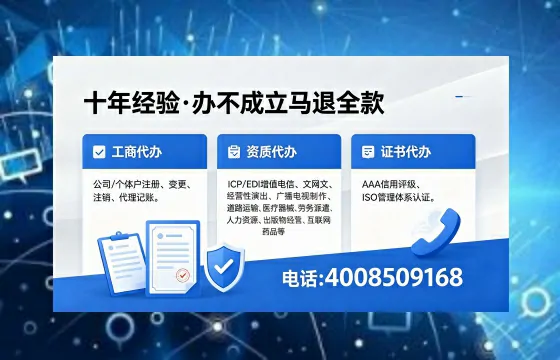 三门峡<a href='https://www.xinlucheng.com.cn/'>食品经营许可证</a>办理全攻略:用途、流程、费用及高效办理优势详解