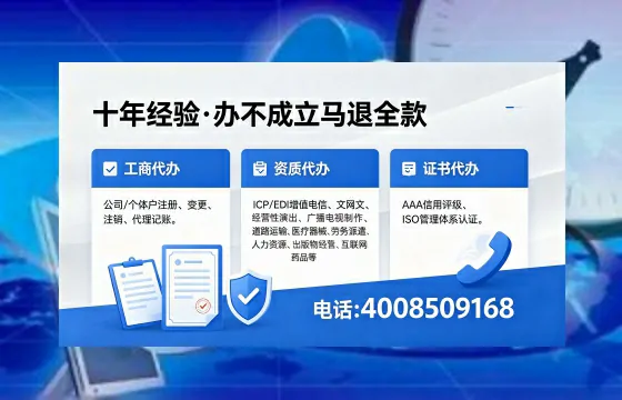 三门峡办理<a href='https://www.xinlucheng.com.cn/'>网络文化经营许可证</a>的用途、办理流程及费用详解