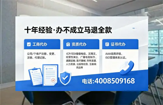 三门峡办理<a href='https://www.xinlucheng.com.cn/'>劳务派遣许可证</a>的全流程解析与实用建议