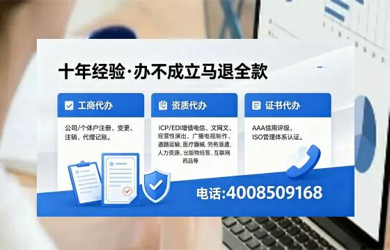 三门峡<a href='https://www.xinlucheng.com.cn/'>药品经营许可证</a>办理全攻略:从必要性到实操避坑指南