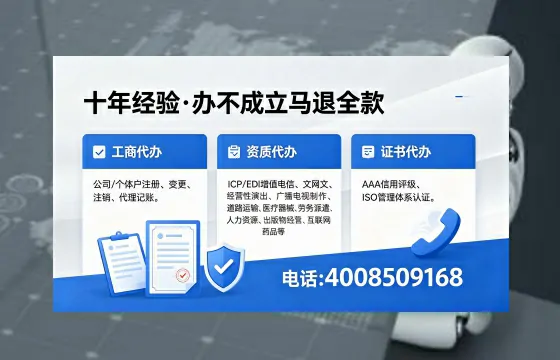 三门峡办理<a href='https://www.xinlucheng.com.cn/'>拍卖许可证</a>的实用价值、全流程解析与避坑指南