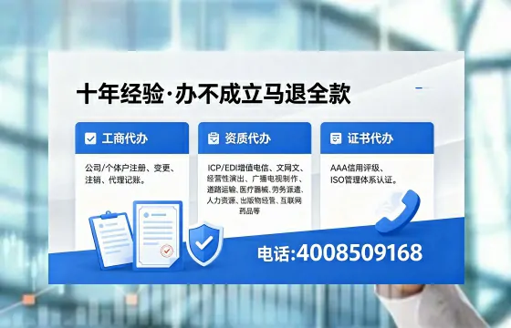 三门峡<a href='https://www.xinlucheng.com.cn/'>食品生产许可证</a>办理全指南：用途、流程、费用及高效办理服务解析