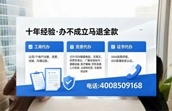 三门峡个体户注销办理的用途、流程及费用详解