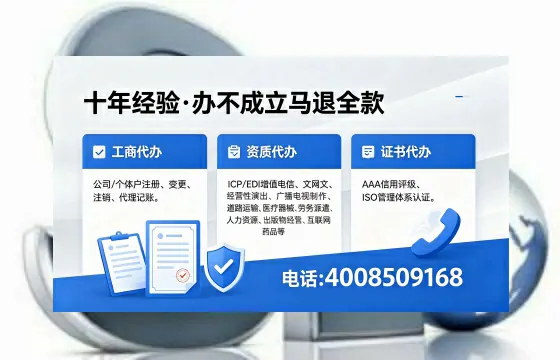 三门峡<a href='https://www.xinlucheng.com.cn/'>药品经营许可证</a>办理全攻略:从必要性到实操避坑指南