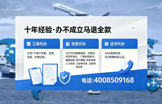 三门峡<a href='https://www.xinlucheng.com.cn/'>医疗器械网络销售备案</a>:办理必要性、流程详解与避坑指南