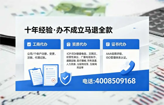 三门峡办理<a href='https://www.xinlucheng.com.cn/'>互联网药品许可证</a>的实用价值与全流程实操指南